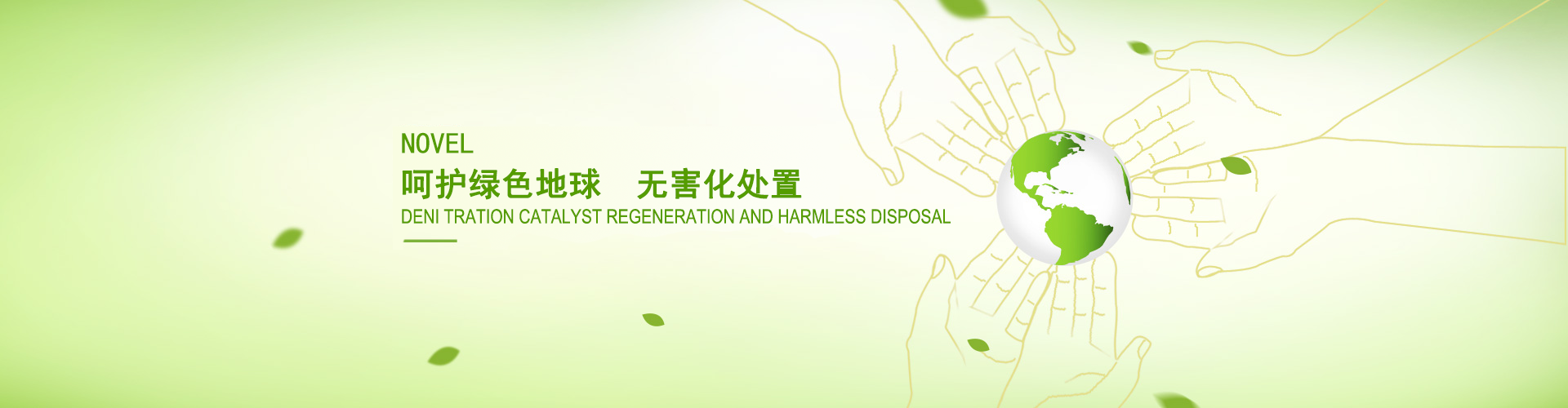 焦点图片