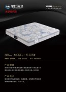 如果您正在为家人寻找一款能够切实改善睡眠质