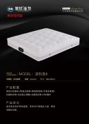 可连接APP记录心率、呼吸、翻身次数等数据