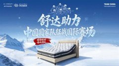 <b>更彰显其在全球高端市场的商业落地能力</b>