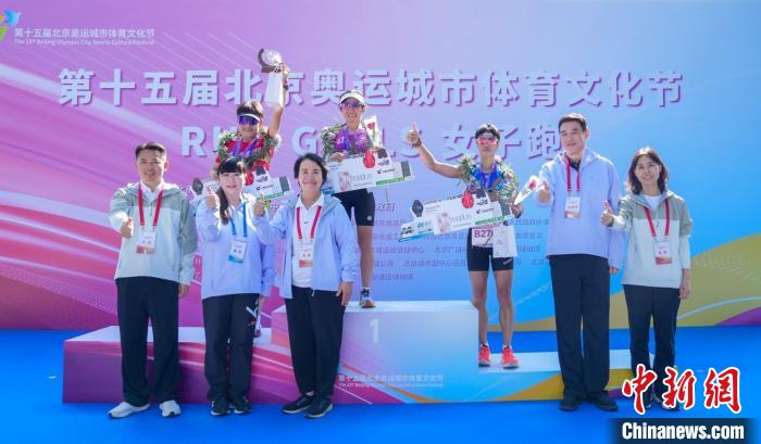 三千名选手竞技北京奥运城市体育文化节 RUN GI