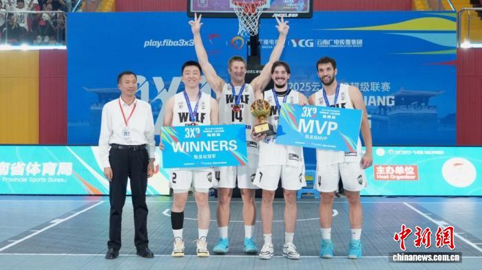 中国澳门战狼联队夺得2025云南3×3超级联赛陆良站