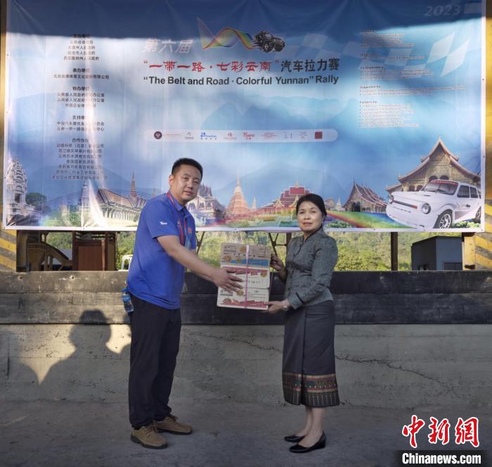 中老体育文化交流活动在万荣拉开帷幕