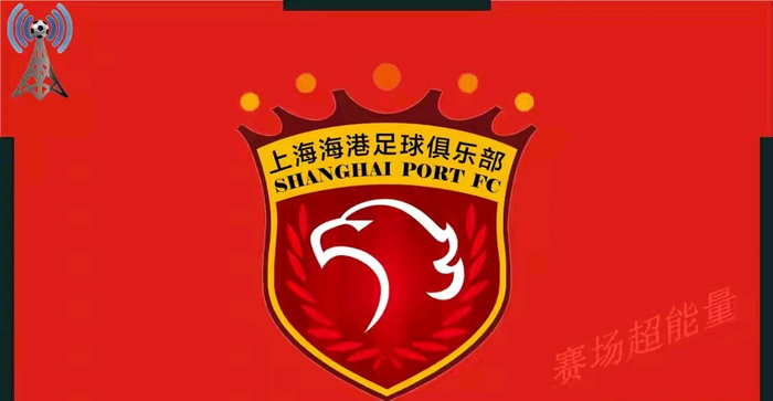 大连英博主场迎战海港能否终结连败悬念