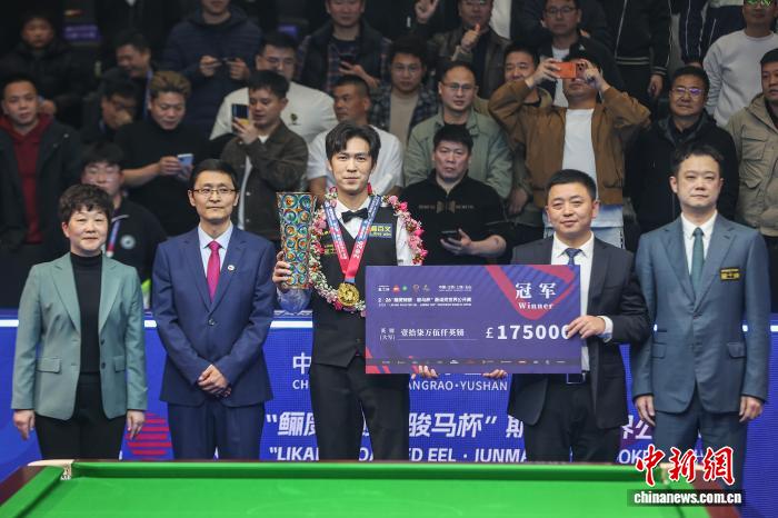 玉山青石板打造世界级台球赛场 世界顶尖选手齐