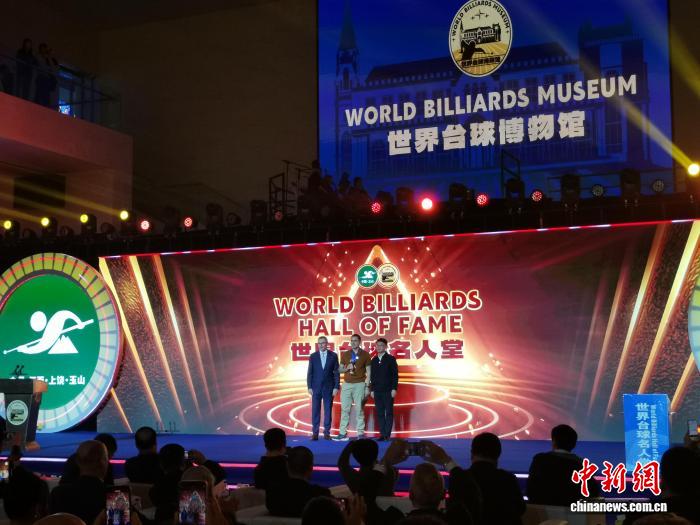 玉山青石板打造世界级台球赛场 世界顶尖选手齐